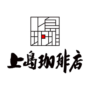 上島珈琲店